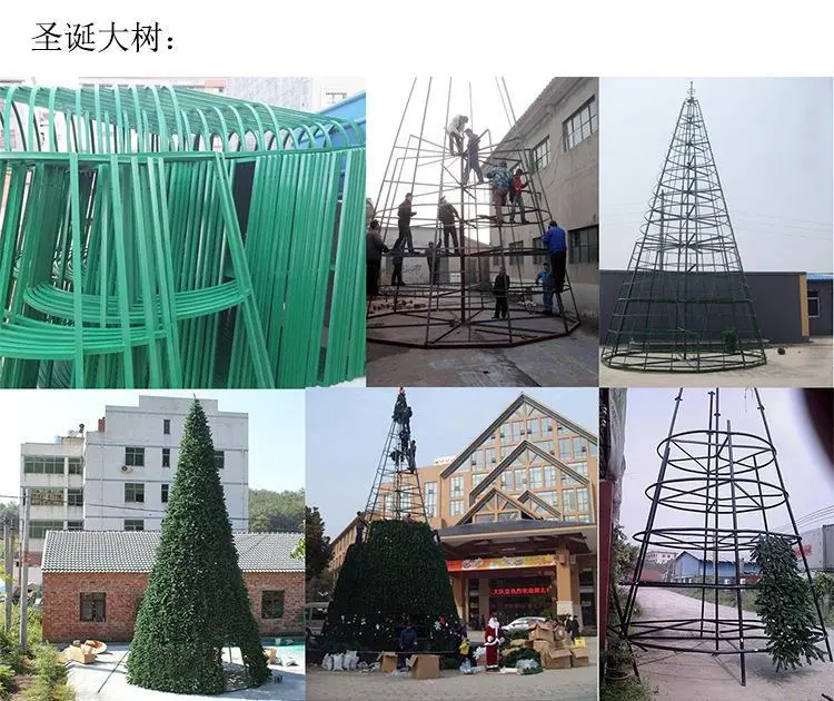 圣诞树拼图中文版4