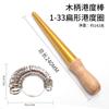 Herramienta de Medición de Tamaño de Anillo de Anillo de Anillo de Varilla de Cuatro Usos Número Mano Tamaño de Mano Desmontable Anillo de Tamaño de Anillo Estándar de Hong Kong