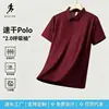 Camisa tipo polo, deportiva y casual, con cuello camisero, manga corta, hecha de seda helada, fresca y transpirable, ropa de trabajo absorbente de sudor, nueva camisa tipo polo de secado rápido, personalizable