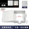 Caja Pequeña de Medidor Eléctrico Exterior Impermeable con Cerradura Caja de Bloqueo para Enchufe Caja Antirrobo Protección de Acero Inoxidable 304