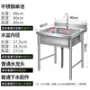 Fregadero Comercial de Acero Inoxidable de un Solo Tazón con Grifo Individual y Base, Fregadero de Cocina, Lavaplatos, Engrosado