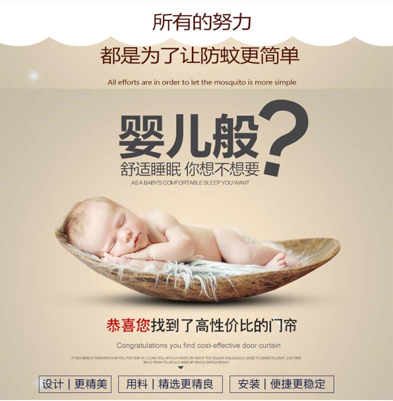 TIM截图20171230154058