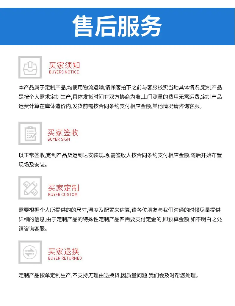 详情页4.jpg