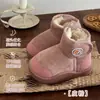 Botas de Neve Infantis, Botas de Neve Espessas e Quentes para Outono e Inverno com Solado Macio para Bebês, Meninos e Meninas, Crianças Pequenas, Sapatos Grandes de Algodão Antiderrapantes