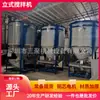 Em estoque do Fabricante Misturador de Aço Inoxidável de 5 Toneladas Máquina de Mistura de Grânulos Plásticos Tanque Homogeneizador Vertical Grande de Aquecimento