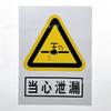 Señal de Seguridad contra Incendios, No Fumar, Señal de Advertencia Cuidado Descarga Eléctrica, Señal de Advertencia Taller de Producción Sitio de Construcción