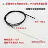 Cable de Acelerador para Motocultivador de Gasolina y Diésel, Maquinaria de Jardín, Trituradora, Paleta, Rotocultivador, Interruptor de Acelerador, Control de Velocidad