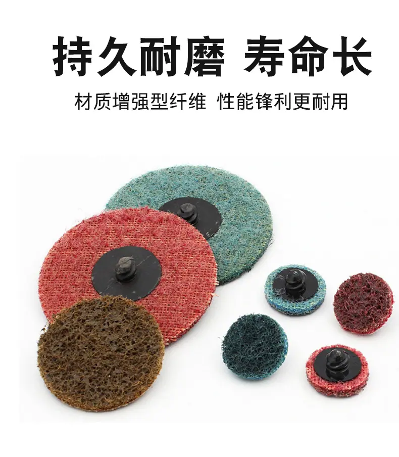 尼龙转矩砂碟