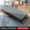 Cama Dobrável Individual Cama de Sesta Cama Dobrável para Adultos Artefato de Sesta para Escritório Cama Dobrável Individual Portátil 60% de desconto