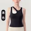 Nuevo top de yoga de verano con almohadillas en el pecho para mujer, tirantes anchos, alta resistencia al impacto, diseño color block, top de fitness