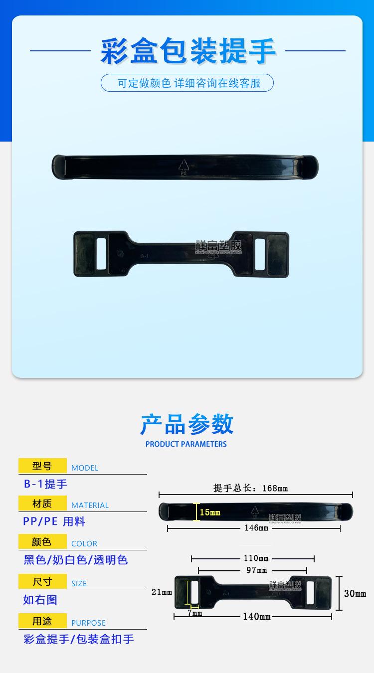 产品大图及产品信息