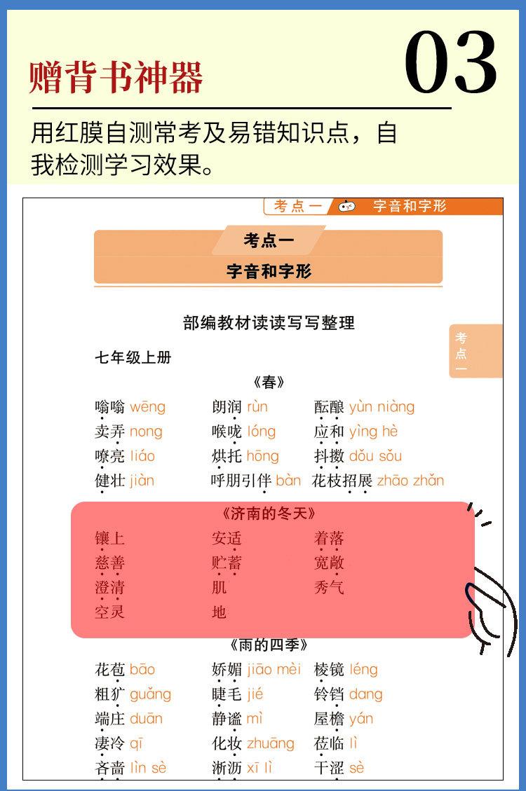 详 (7)