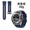 Para Huawei WATCH Ultimate correa de silicona monocromática maestra extraordinaria en stock