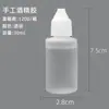 Pegamento de alcohol para manualidades infantiles, pegamento 30ml, no tejido, jardín de infantes, cuerda de cáñamo, transparente, pegamento de alcohol para manualidades