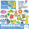 Amazon Transfronterizo Temu Xiyin Letras Mayúsculas y Minúsculas en Inglés Animales Números Granja Rompecabezas Magnético Juguete de Rompecabezas