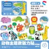 Puzzles Magnéticos de Educación Temprana para Niños de 3 a 6 Años, 26 Letras, Pegatinas de Animales y Números, Imanes para Refrigerador, Juguetes Educativos Cognitivos