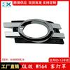 Adecuado para Mercedes-Benz Clase Gl W164 Pantalla de Faro Antiniebla Marco de Faro Antiniebla Galvanizado 1648800724 1648800824 Transfronterizo