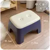 Banqueta Pequena para Uso Doméstico, Banqueta Baixa para Apartamentos de Aluguel, Banqueta Resistente e Durável para Trocar Sapatos, Mesa de Centro para Sala de Estar, Banco de Plástico com Acabamento de Alto Padrão