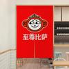 Cortinas de Cozinha Especiais para Restaurantes de Fast Food de Espetinhos Fritos e Hot Pot Picante, Meias Cortinas para Uso na Cozinha
