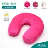 Almohada en forma de U almohada de espuma viscoelástica venta al por mayor personalizada portátil para el hogar y viajes soporte para el cuello almohada para la columna cervical almohada para siesta en la oficina