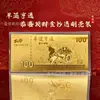 2027 Año de la Oveja Billete de Oro Foil de Cien Dólares Moneda Conmemorativa Oveja del Zodiaco Caja de Regalo de Billetes de Oro Set de Tres Ovejas Traen Prosperidad Lingote de Oro Venta al por Mayor Regalo