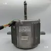 Motor de enfriador evaporativo YYK-500-4 YYF140-250-4 YYF-200-4YYF140-390-4