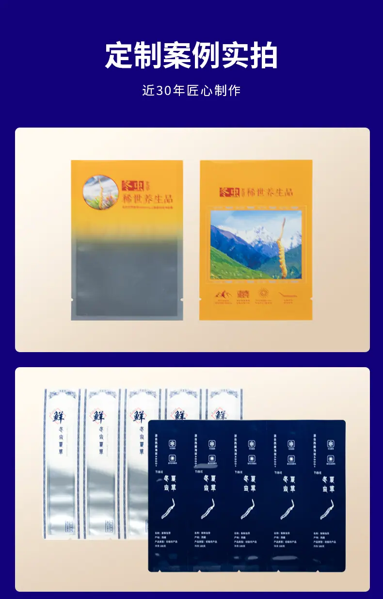 定制详情_07.jpg