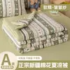 Colcha de Gasa de Doble Capa tipo Nube para Maternidad e Infancia Clase A, Algodón de Xinjiang, Colcha Refrescante de Verano, Colcha para Aire Acondicionado, Colcha para Siesta Infantil, Colcha de Verano 100% Algodón para Estudiantes