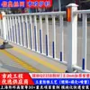 Fabricante de Barrera Central de Aislamiento para Autopista de Shanghái_Procesamiento Personalizado en Stock de Barrera Anticolisión de Acero Galvanizado para Carreteras Municipales