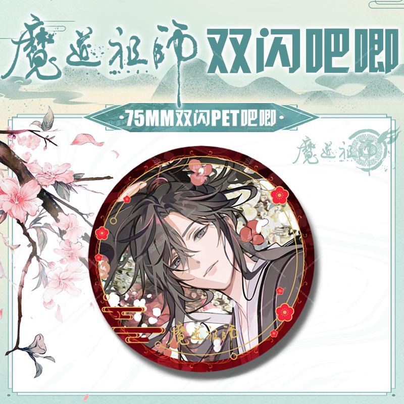 魔道2.png