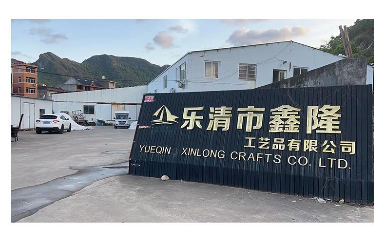 乐清市鑫隆工艺品有限公司，内页111_18