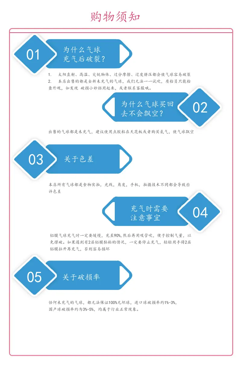 广告气球定制铝膜气球