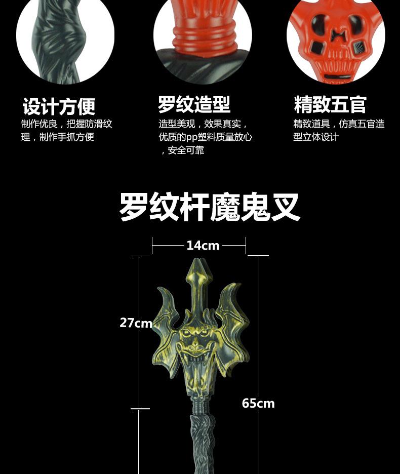 黑手柄武器详情页（1）_05