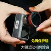 Filtro para câmera de ação DJI Dajiang OSMO ACTION CPL polarizador ND escurecimento filtro de mergulho sem necessidade de desmontagem