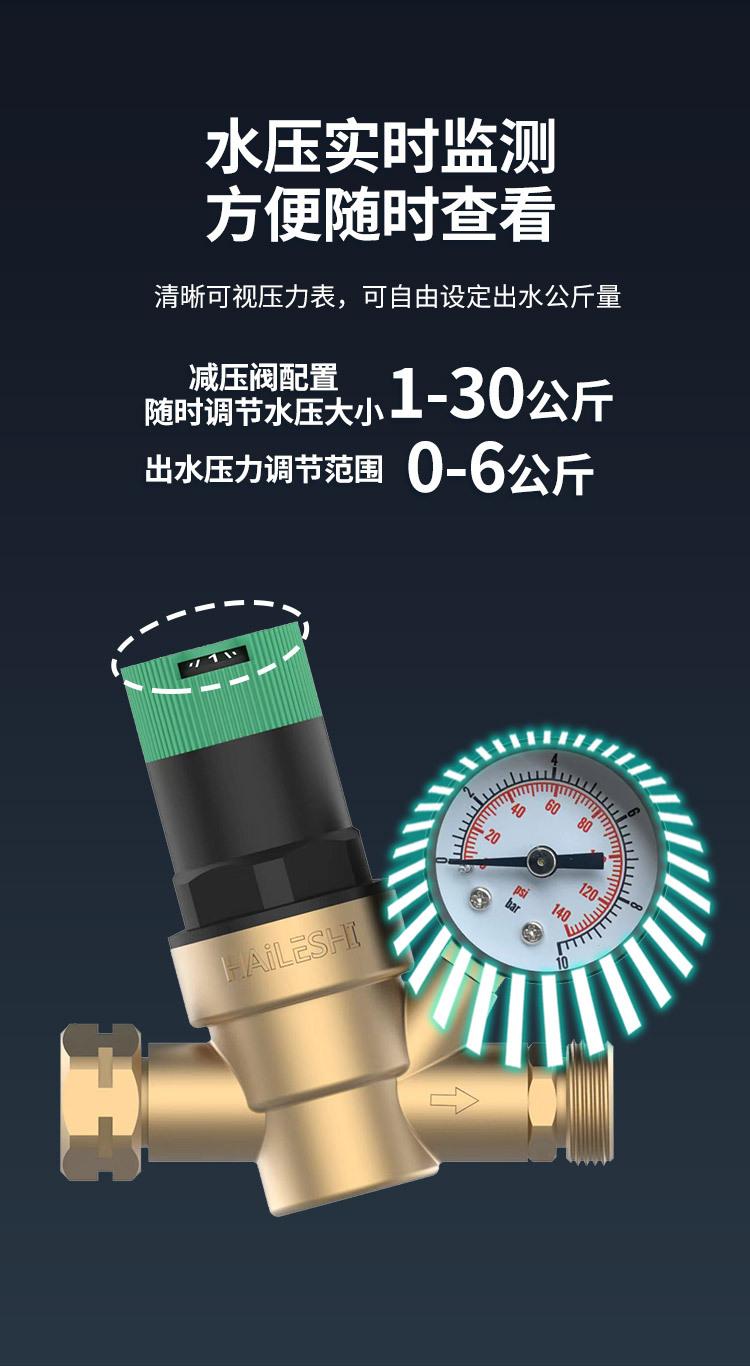 第二套详情套版_07