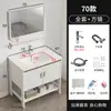 Mueble de baño de aluminio de pie con lavabo integrado, para apartamentos pequeños y balcones sencillos, con lavabo de cerámica integrado.