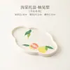 Bandeja de begonia de cerámica pintada a mano Youjianli, posavasos, accesorios para juego de té casero, bandeja de té pequeña, bandeja para té seco, bandeja para bocadillos de té