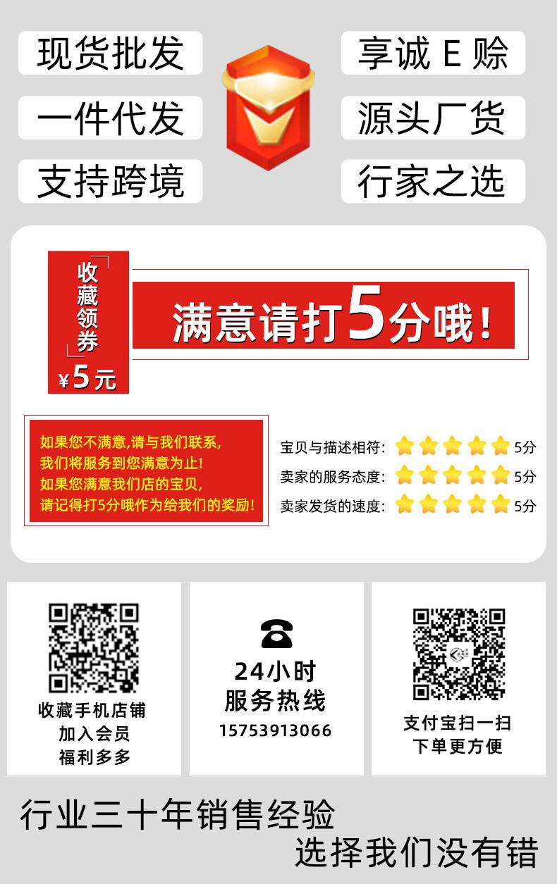 须知前 (2).jpg