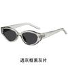 Gafas de sol GM Cat-eye 2024, nuevas gafas de sol de alta gama para mujer, con diseño de cara pequeña, a la moda, anti-ultravioleta para hombre.