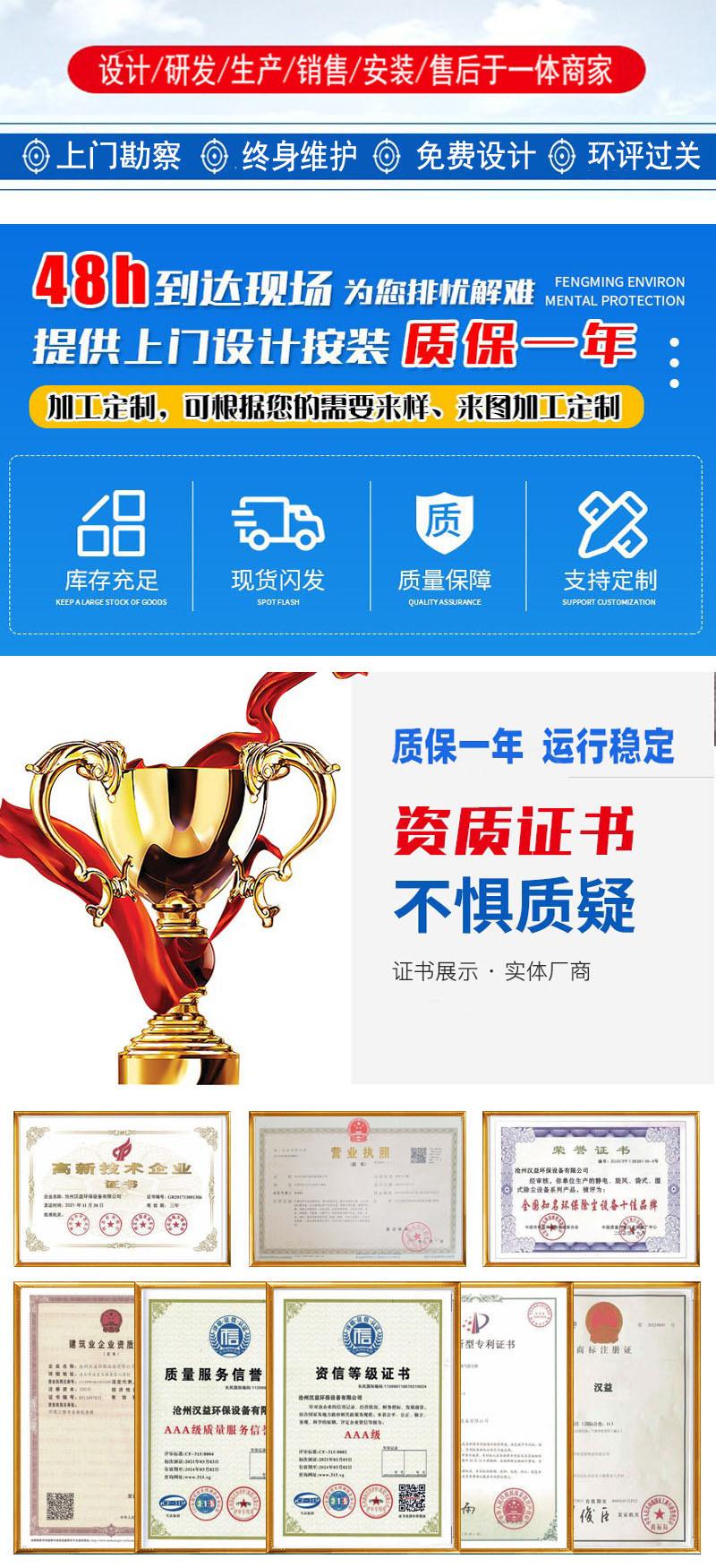 公用开头第一张.jpg