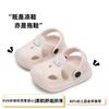 Sandalias Eva para Niños Verano Antideslizantes Zuecos de Suela Blanda para Bebés para Niños y Niñas Hogar Interior Sandalias con Puntera