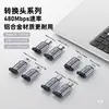 Adaptador de carga rápida para teléfono móvil QC480Mbps Tipo-C hembra a Lighting Micro Mini USB