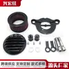 Adequado para Filtro de Ar de Motocicleta Harley-Davidson Sportster 883/1200 de 1988-2015