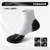 Calcetines profesionales para correr maratón para hombres, primavera y verano, antideslizantes, de media pantorrilla, engrosados, para deportes de bádminton y baloncesto, Zhuji