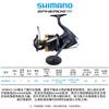 Rueda giratoria Shimano SPHEROS SW para pesca en el mar, barco de pesca, placa de hierro, carrete de pesca gigante grande, carrete de pesca