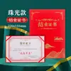 Certificado de Honor, Certificado de Graduación, Certificado de Premio, Portada A4 con Estampado Dorado, Reconocimiento de Premio, Páginas Interiores Imprimibles, Estilo Abrir-Cerrar Xf