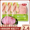 Fatias de Presunto Yurun 40g Sanduíche de Café da Manhã Panqueca Pegada na Mão Fatias de Pizza Ingredientes Presunto Cozido Bacon Linguiça Doméstica
