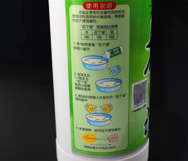 拉个球3