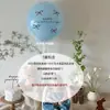 Lazo blanco bola bobo ballet viento un año cumpleaños cien días foto globo ambiente accesorios pared de fondo decoración