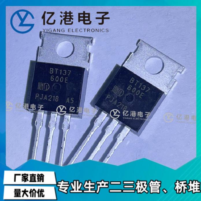 BT137-600E_副本